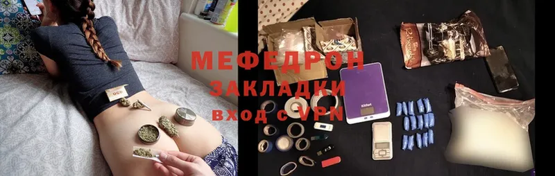 наркотики  Севастополь  Мефедрон mephedrone 